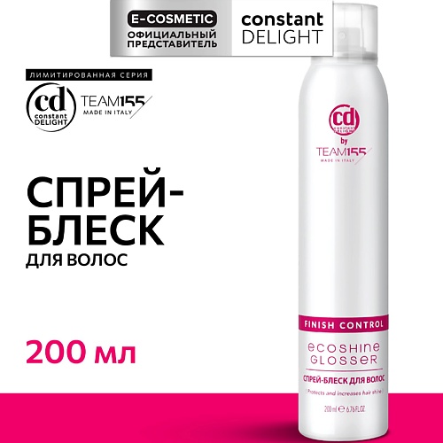 

CONSTANT DELIGHT Спрей-блеск для волос TEAM155, Спрей-блеск для волос TEAM155