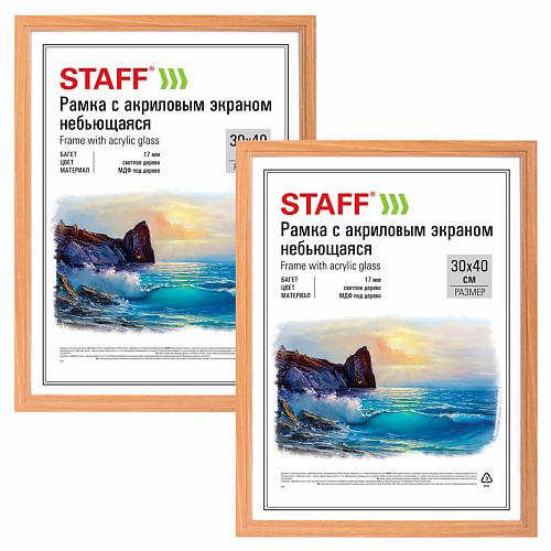 

STAFF Рамка Carven, Рамка Carven