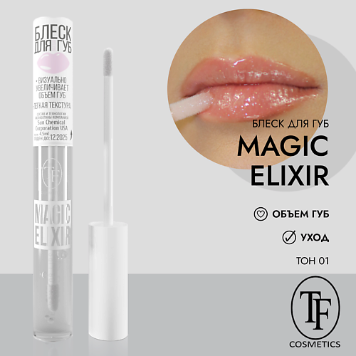 

TF Блеск для губ MAGIC ELIXIR, Блеск для губ MAGIC ELIXIR