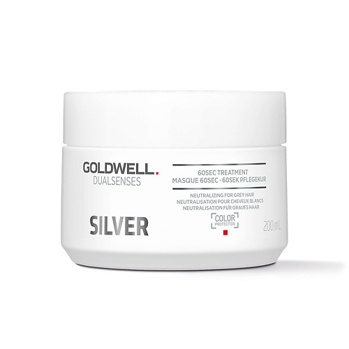 

GOLDWELL Маска для седых волос Dualsenses Silver 60 Sec Treatment, Маска для седых волос Dualsenses Silver 60 Sec Treatment