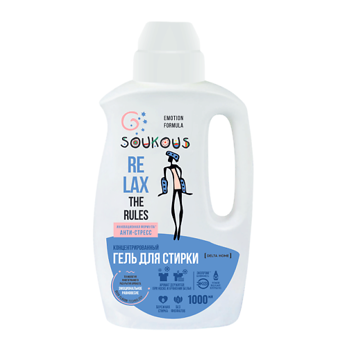 

DELTA HOME Гель для стирки концентрат Анти стресс Emotion Formula "Soukous" 1000.0, Гель для стирки концентрат Анти стресс Emotion Formula "Soukous"
