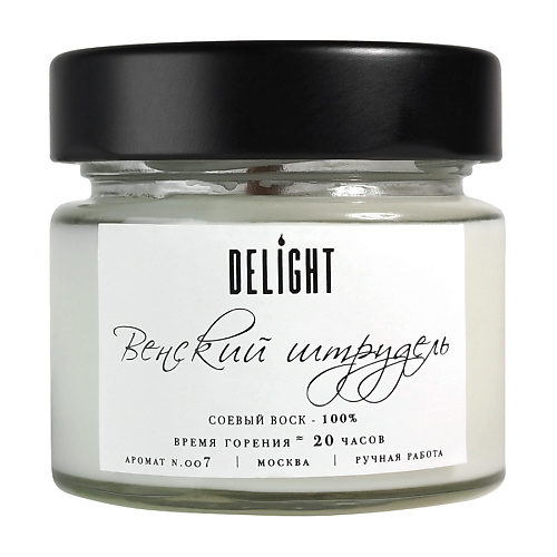 

DELIGHT DELÍGHT Свеча ароматическая с деревянным фитилем для дома "Венский штрудель" 100.0, DELÍGHT Свеча ароматическая с деревянным фитилем для дома "Венский штрудель"