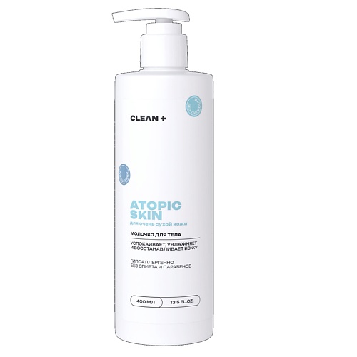 Молочко для тела CLEAN+ Молочко для тела ATOPIC