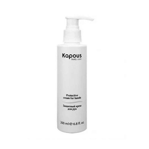 

KAPOUS Защитный крем для рук 200.0, Защитный крем для рук