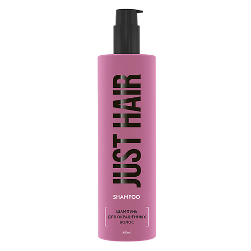 

JUST HAIR Шампунь для окрашенных волос Shampoo, Шампунь для окрашенных волос Shampoo