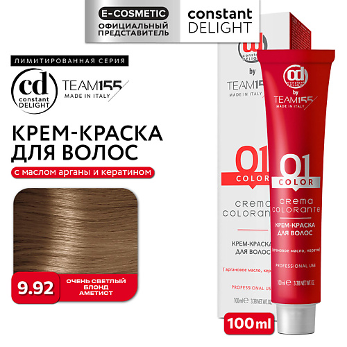

CONSTANT DELIGHT Краска для волос TEAM155, Краска для волос TEAM155