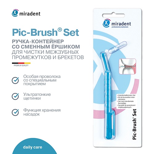 

MIRADENT Ручка-контейнер с ершиком Pic-Brush Set для чистки зубов и брекетов 1.0, Ручка-контейнер с ершиком Pic-Brush Set для чистки зубов и брекетов