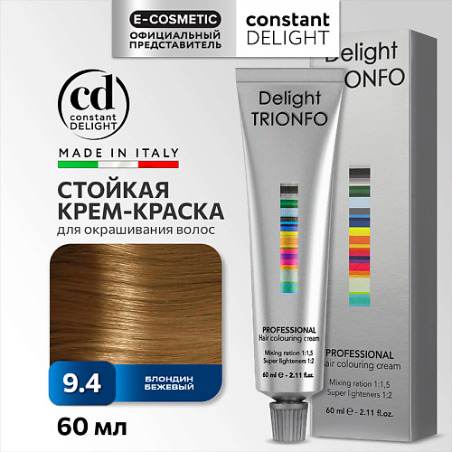 Краска для волос CONSTANT DELIGHT Крем-краска DELIGHT TRIONFO для окрашивания волос