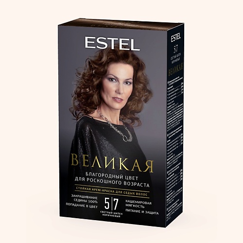 

ESTEL PROFESSIONAL Крем-краска для седых волос стойкая Великая 150, Крем-краска для седых волос стойкая Великая
