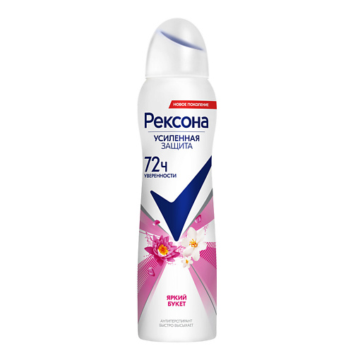 

REXONA РЕКСОНА Део-спрей Яркий букет, РЕКСОНА Део-спрей Яркий букет