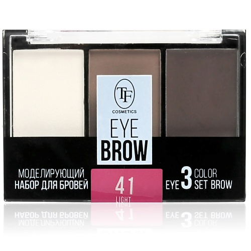 Тени для бровей  Лэтуаль TF Моделирующий набор для бровей EYEBROW 3 COLOR SET
