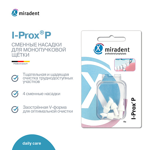 

MIRADENT Сменные насадки для монопучковой щетки I-Prox P для чистки зубов и брекетов 4.0, Сменные насадки для монопучковой щетки I-Prox P для чистки зубов и брекетов