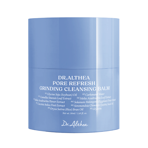 

DR.ALTHEA Бальзам для пор очищающий Pore Refresh Grinding Cleansing Balm, Бальзам для пор очищающий Pore Refresh Grinding Cleansing Balm