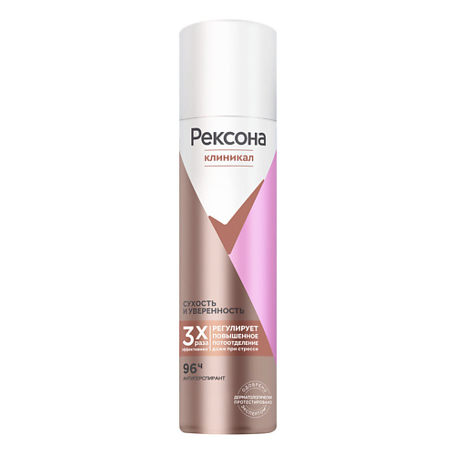 

REXONA РЕКСОНА CLINICAL PROTECTION Део-спрей Сухость и уверенность, РЕКСОНА CLINICAL PROTECTION Део-спрей Сухость и уверенность