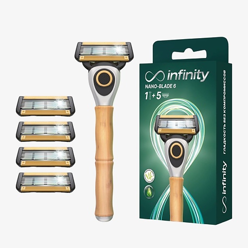 

INFINITY Мужская бритва станок +4 сменные кассеты Nano-Blade6, Мужская бритва станок +4 сменные кассеты Nano-Blade6