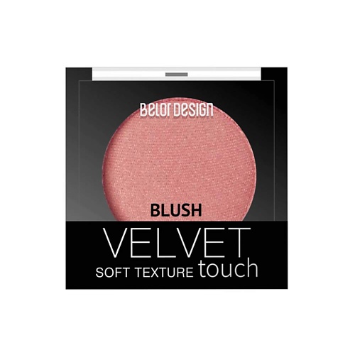 

BELOR DESIGN Румяна Velvet Touch, Румяна Velvet Touch