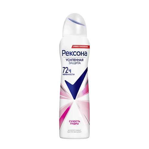 

REXONA РЕКСОНА Део-спрей СУХОСТЬ ПУДРЫ, РЕКСОНА Део-спрей СУХОСТЬ ПУДРЫ