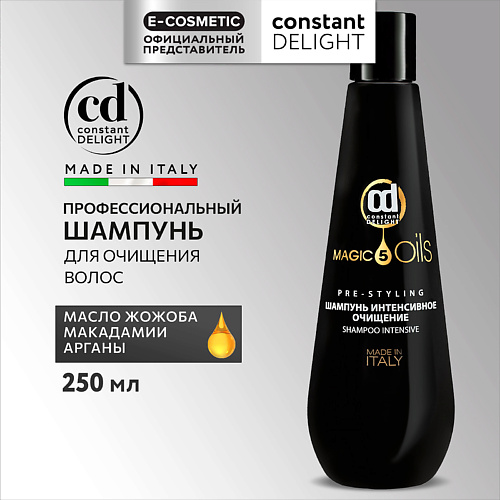 

CONSTANT DELIGHT Шампунь MAGIC 5 OILS для очищения волос интенсивный 250, Шампунь MAGIC 5 OILS для очищения волос интенсивный