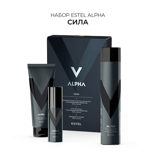 

ESTEL PROFESSIONAL Набор Сила Alpha, Набор Сила Alpha