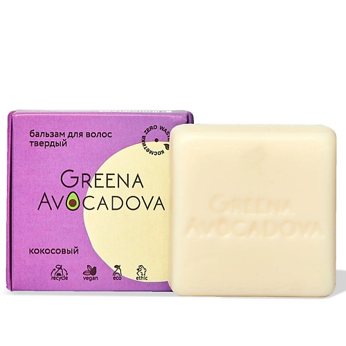 

GREENA AVOCADOVA Натуральный бальзам для волос Кокосовый 50.0, Натуральный бальзам для волос Кокосовый
