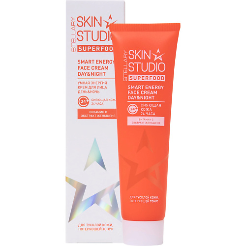 

STELLARY SKIN STUDIO Тонизирующий крем для лица Superfood Smart Face Cream, Тонизирующий крем для лица Superfood Smart Face Cream
