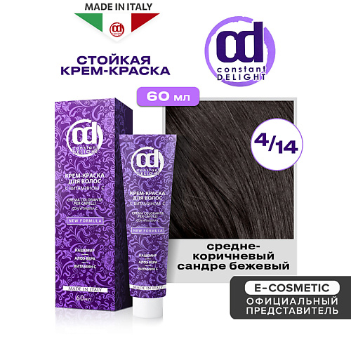 

CONSTANT DELIGHT Крем-краска для волос с витамином С, Крем-краска для волос с витамином С
