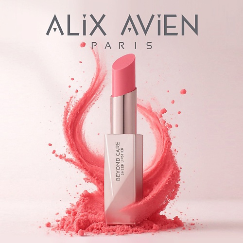 

ALIX AVIEN Помада бальзам для губ Lipstick beyond care sheer, Помада бальзам для губ Lipstick beyond care sheer