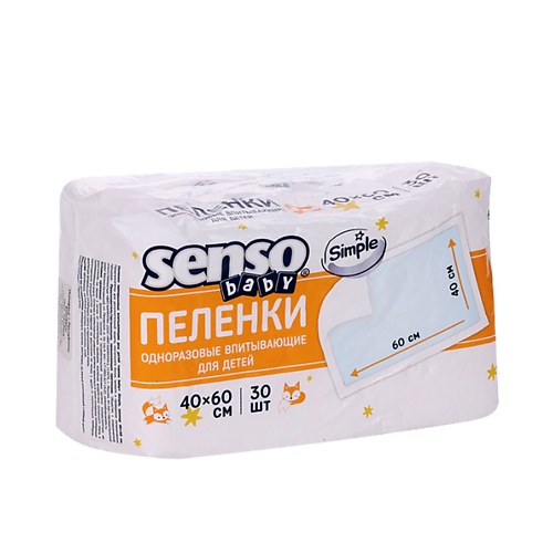 

SENSO BABY Simple Пелёнки одноразовые впитывающие 40x60 см., Simple Пелёнки одноразовые впитывающие 40x60 см.