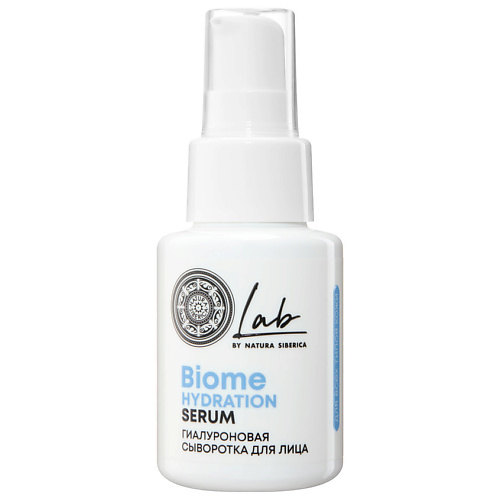 

NATURA SIBERICA Гиалуроновая сыворотка для лица Lab Biome Hydration Serum, Гиалуроновая сыворотка для лица Lab Biome Hydration Serum