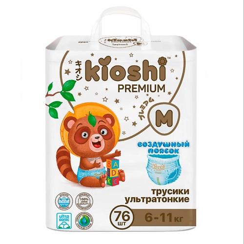 

KIOSHI Трусики ультратонкие PREMIUM, Трусики ультратонкие PREMIUM
