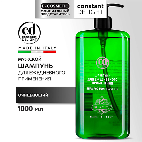 Шампунь для волос CONSTANT DELIGHT Шампунь BARBER CARE для ежедневного ухода 1000.0