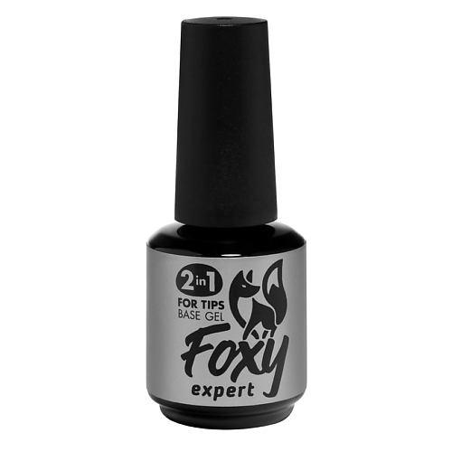 

FOXY EXPERT Каучуковая жидкая база "2в1" для гелевых типс, Каучуковая жидкая база "2в1" для гелевых типс