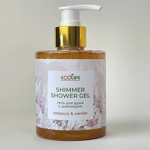 ECOLIVE Гель для душа с шиммером, табако ваниль