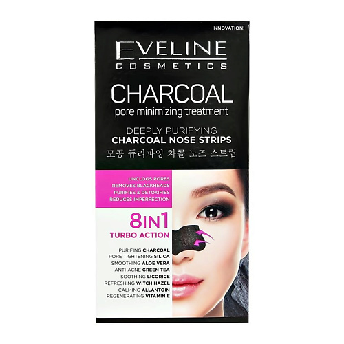 

EVELINE Полоски для носа для очищения пор с углем Charcoal Pore Minimizing Treatment, Полоски для носа для очищения пор с углем Charcoal Pore Minimizing Treatment