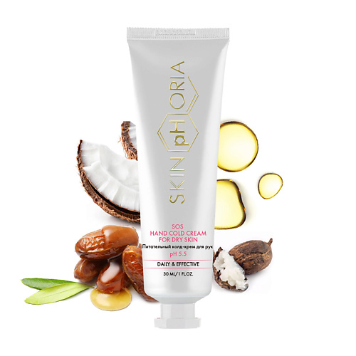 

SKINPHORIA Питательный колд-крем для рук SOS Hand cold cream for dry skin 30.0, Питательный колд-крем для рук SOS Hand cold cream for dry skin
