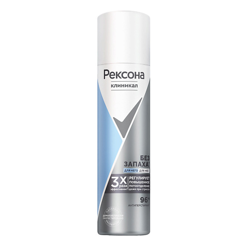 

REXONA РЕКСОНА CLINICAL PROTECTION Део-спрей Гипоалергенный без запаха, РЕКСОНА CLINICAL PROTECTION Део-спрей Гипоалергенный без запаха