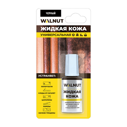 

WALNUT Жидкая кожа для ремонта и восстановления обуви, одежды из кожи 20.0, Жидкая кожа для ремонта и восстановления обуви, одежды из кожи