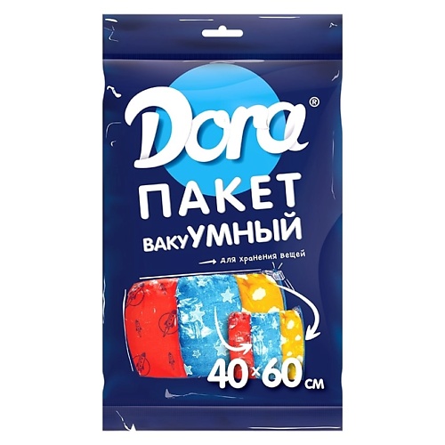 

DORA Пакет вакуумный для хранения вещей 1.0, Пакет вакуумный для хранения вещей
