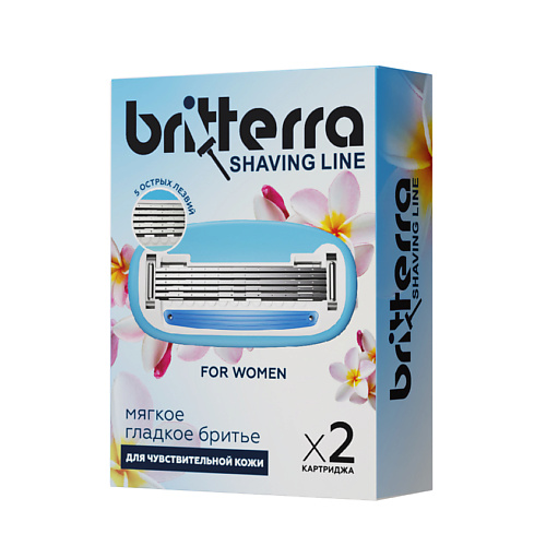 

BRITTERRA Сменные картриджи для бритья женские 5 лезвий FOR WOMEN BLUE, Сменные картриджи для бритья женские 5 лезвий FOR WOMEN BLUE