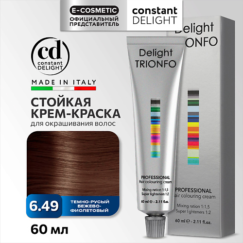 CONSTANT DELIGHT Крем-краска DELIGHT TRIONFO для окрашивания волос 60