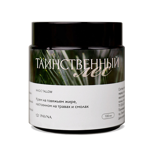 

PAVNA BALANCE Таинственный лес, Таинственный лес