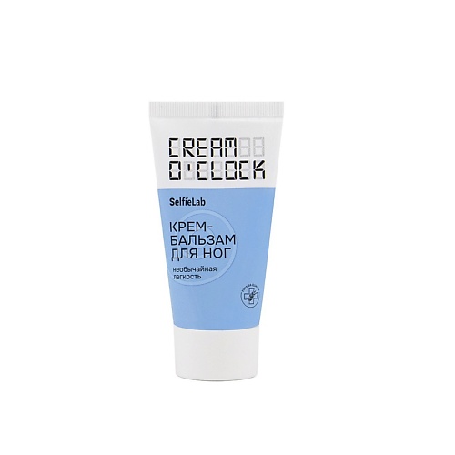 

SELFIELAB CREAM O'CLOCK Крем-бальзам для ног 50.0, CREAM O'CLOCK Крем-бальзам для ног