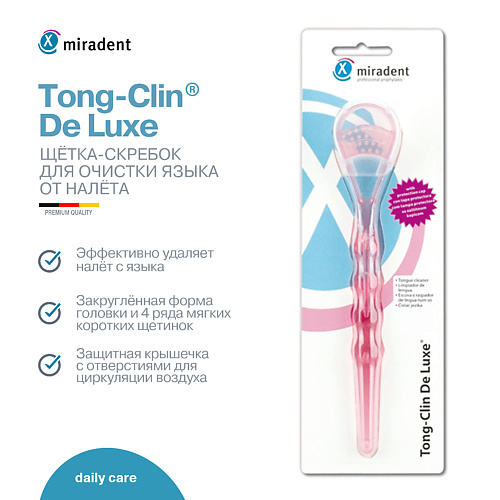 

MIRADENT Щетка-скребок для очистки языка от налета Tong-Clin® de Luxe, Щетка-скребок для очистки языка от налета Tong-Clin® de Luxe