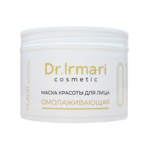 

DR.IRMARI COSMETIC Маска для лица Омолаживающая, Маска для лица Омолаживающая