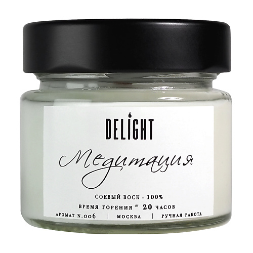 

DELIGHT DELÍGHT Свеча ароматическая с деревянным фитилем для дома "Медитация" 100.0, DELÍGHT Свеча ароматическая с деревянным фитилем для дома "Медитация"