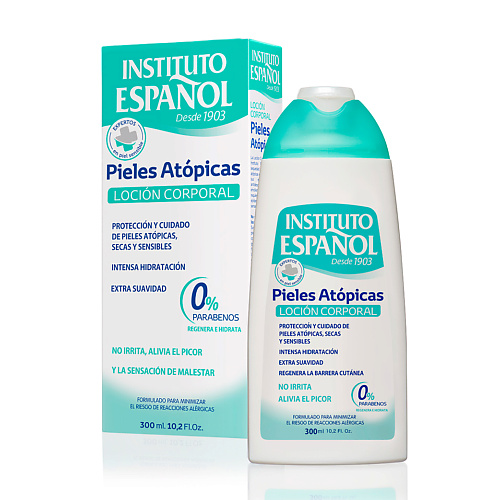 

INSTITUTO ESPANOL Лосьон для тела линии ATOPIC SKIN, Лосьон для тела линии ATOPIC SKIN