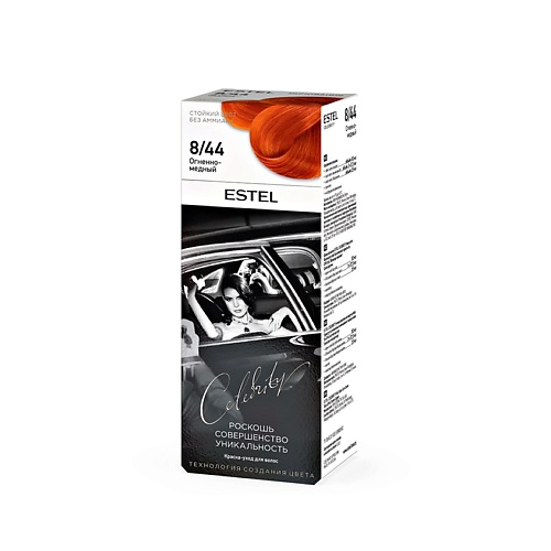 Краска для волос ESTEL PROFESSIONAL Краска-уход для волос без аммиака Celebrity