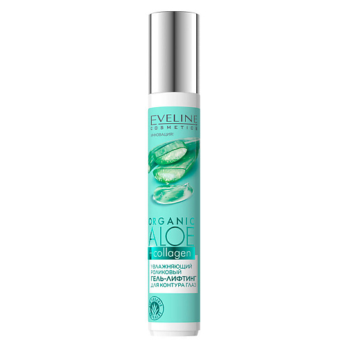 

EVELINE Гель-лифтинг для контура глаз Organic Aloe + ​Collagen, Гель-лифтинг для контура глаз Organic Aloe + ​Collagen