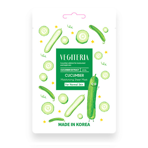 

ЛЭТУАЛЬ VEGITERIA Тканевая маска "огурец" для нормальной кожи, VEGITERIA Тканевая маска "огурец" для нормальной кожи