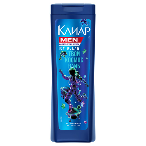 

CLEAR КЛИАР Шампунь MEN ICY OCEAN, КЛИАР Шампунь MEN ICY OCEAN